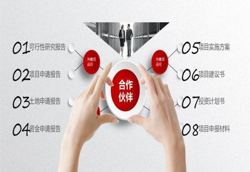 河南普策企业管理咨询 引领企业迈向卓越管理之路